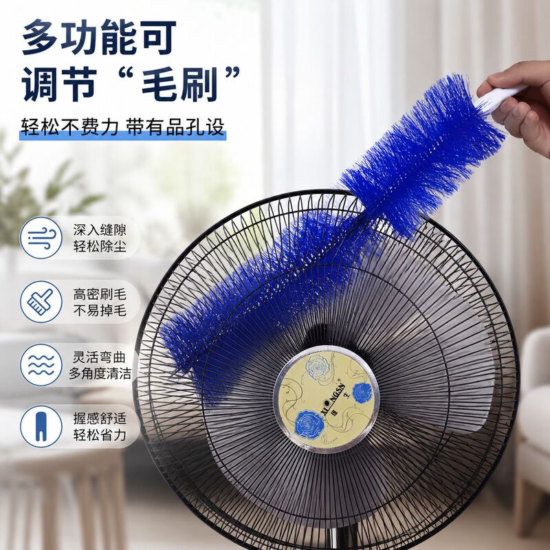 Multifunctional Flexible Dust Removal Brush That Can Reach Deep into Fan Grille Gaps, with Hanging Hole, for Home Dust Cleaning