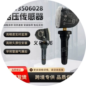 Buick Enclave, LaCrosse, Regal, Velite üçün 13506028 təkər təzyiq sensoru