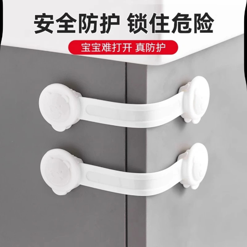 チャイルドロック保護引き出しロックベビー抗ピンチ多機能ベビー抗開き冷蔵庫キャビネットドアロック|undefined