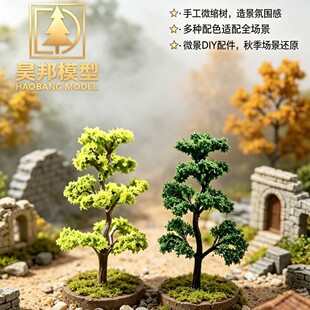 �S��ֱ�N����ģ��С�� ΢���^ DIY�ֹ�  ���Bɳ�Pģ�Ͳ��ϳ�Ʒ��