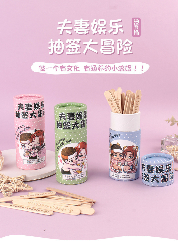 Wooden Lottery Adventure Game for Couples Flirting with Pink Green Blue Sticks — detail image 11