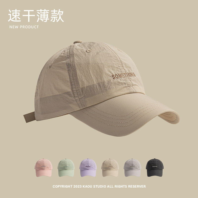 Summer quick dry light and thin baseball cap with letters for men…