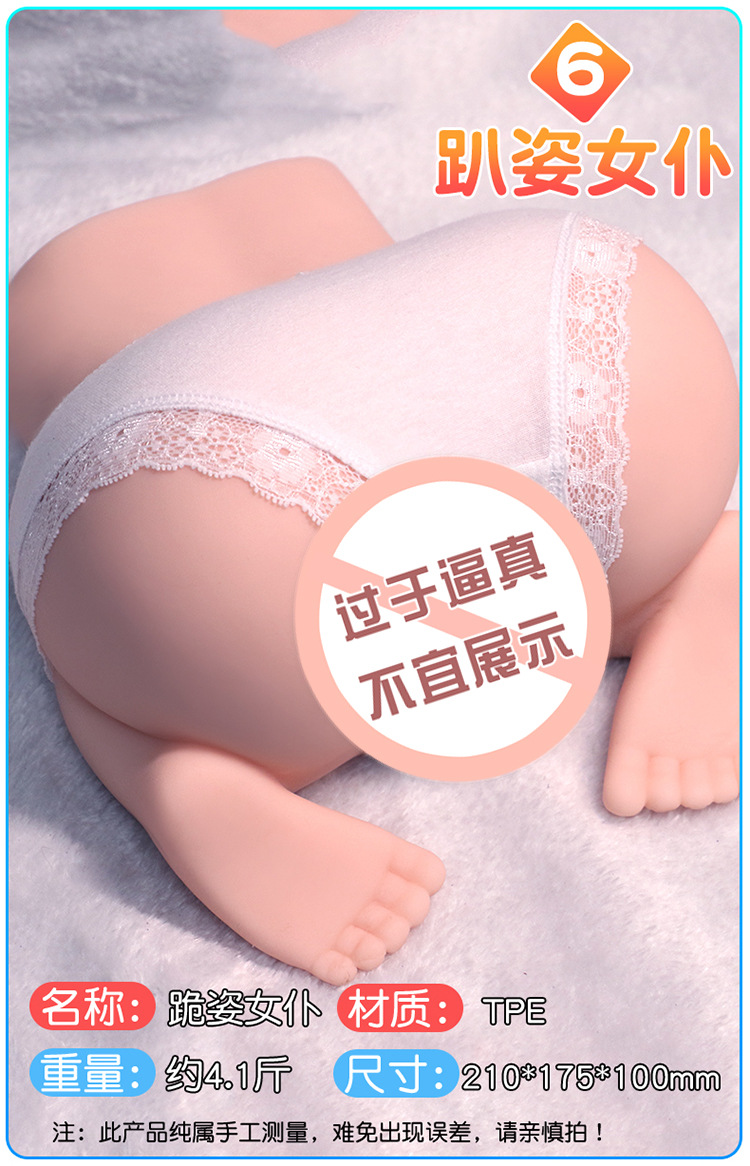 Jiuai Half-Body Adult Doll Male Masturbator with Realistic Vagina and Buttocks, Silicone — detail image 22