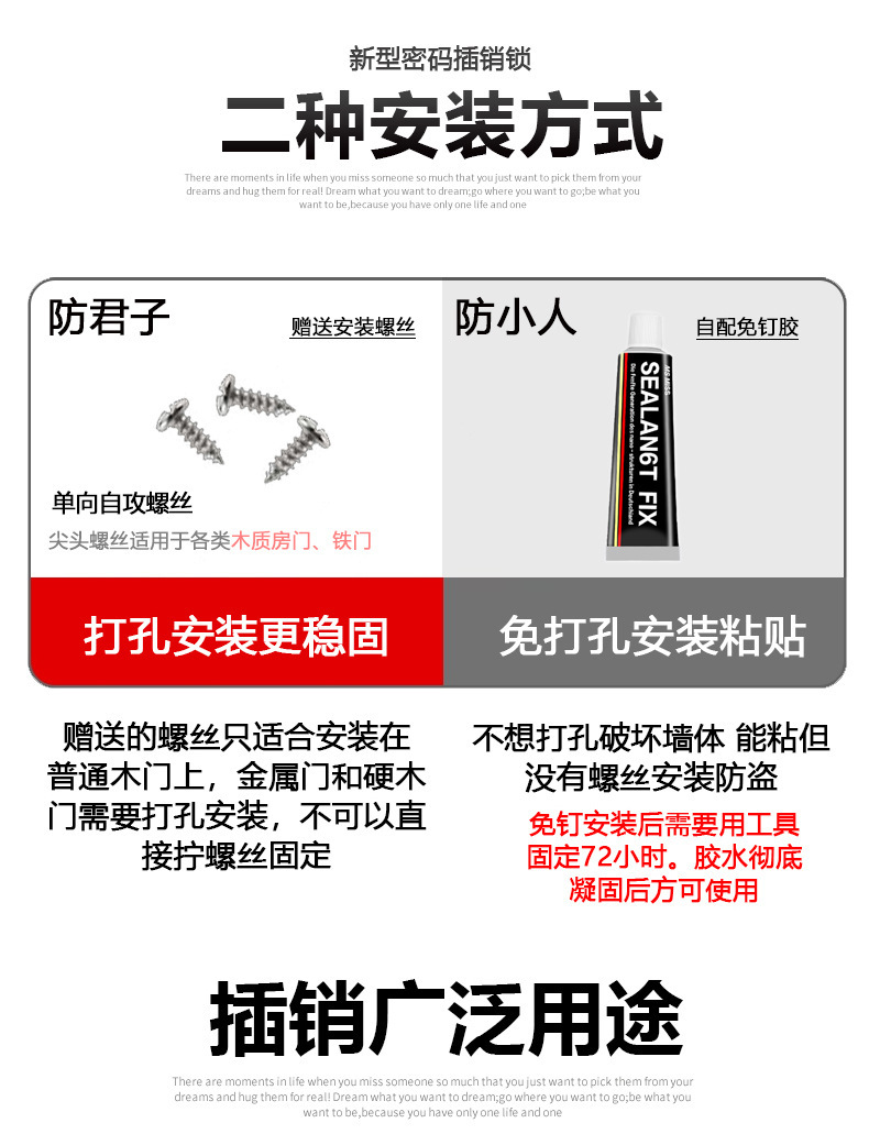 工厂直供密码插销锁大门栓户外门扣木门安全防盗密码锁详情2