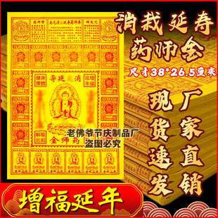 �����Ӊ�ș�����������������S����������һ��5�B450��26*38����