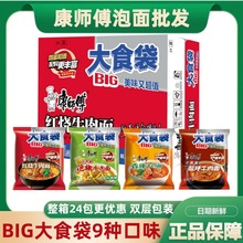 ������BIG��ʳ�������� 24��������b�t������ţ��������������l