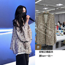 杨幂电影节同款新中式竹节词褶衣开衫上衣女国风宽松外套女衬衫
