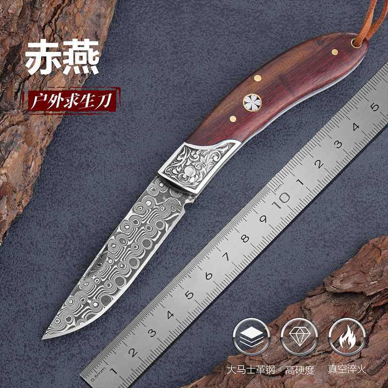 户外大马士革高硬度小折刀小刀锋利折叠刀便捷水果刀家用刀