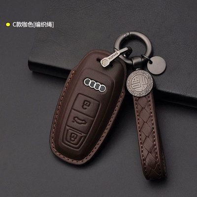key case cover Static Rod/Key Bag - c-style-coffee-color-woven-rope