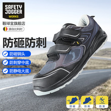 Safety JoggerڱЬCADORk^҄ڱЬ̷o͸W