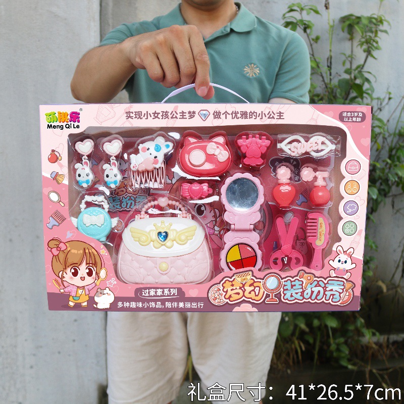 Juego de Maquillaje de Juguete para Niñas, Regalo de Cumpleaños, Regalo para Clases de Educación Infantil, Caja de Regalo, Simulación de Maquillaje