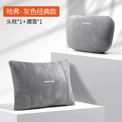 Neck Pillow Lumbar Inner Accessories — Headrest - haval-suede-space-gray-headrest-single-lumbar-support-single
