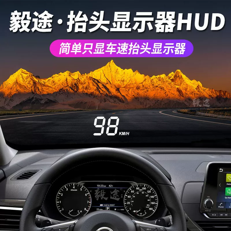 Универсальный LCD-дисплей YiTu, термометр, проектор