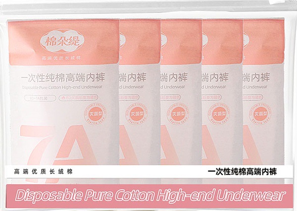 女性用使い捨て下着、純綿滅菌トラベルショーツ、洗濯不要のマタニティ産後下着、女性用出張下着
