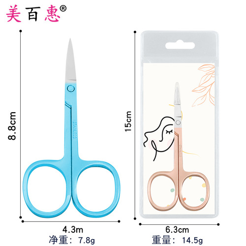 Manufacturer 2.0A scissors stainless steel eyebrow trimming scissors eyebrow nose hair scissors tea bag beard pointed beauty scissors packaging