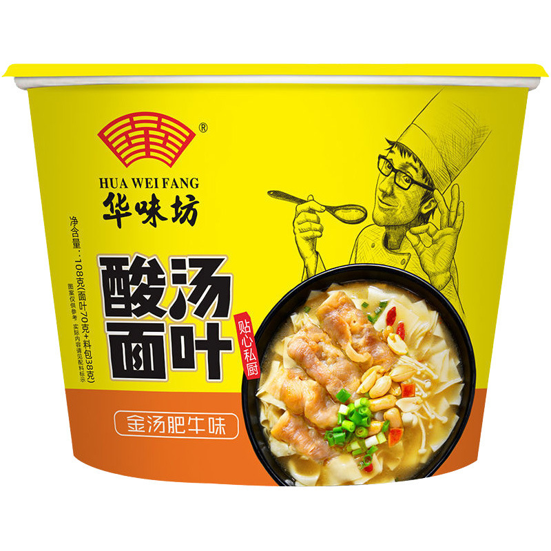 Huaweifang Malatang 酸辣湯麺 バケツ入りノンフライ醸造酸辣湯麺 即席麺 夜食|undefined