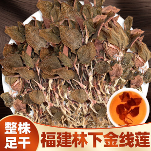 ��ɏ250g��؛�����Ͼ���ɽ���·Nֲ�����ɏ���؛��ɏ�Y��