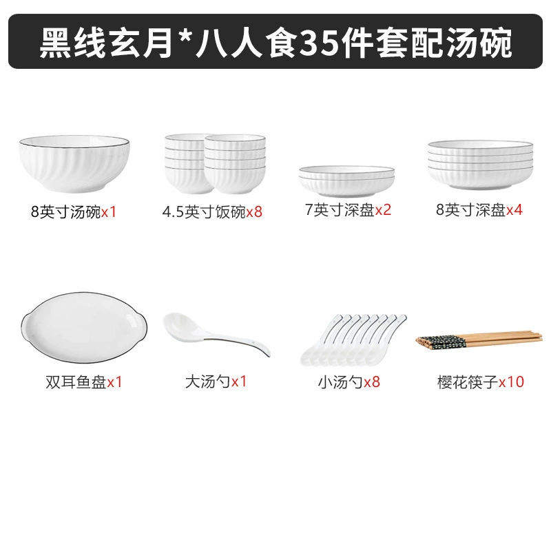 Bowl set, ceramic underglaze tableware, multi-piece options (8–59 pcs)
