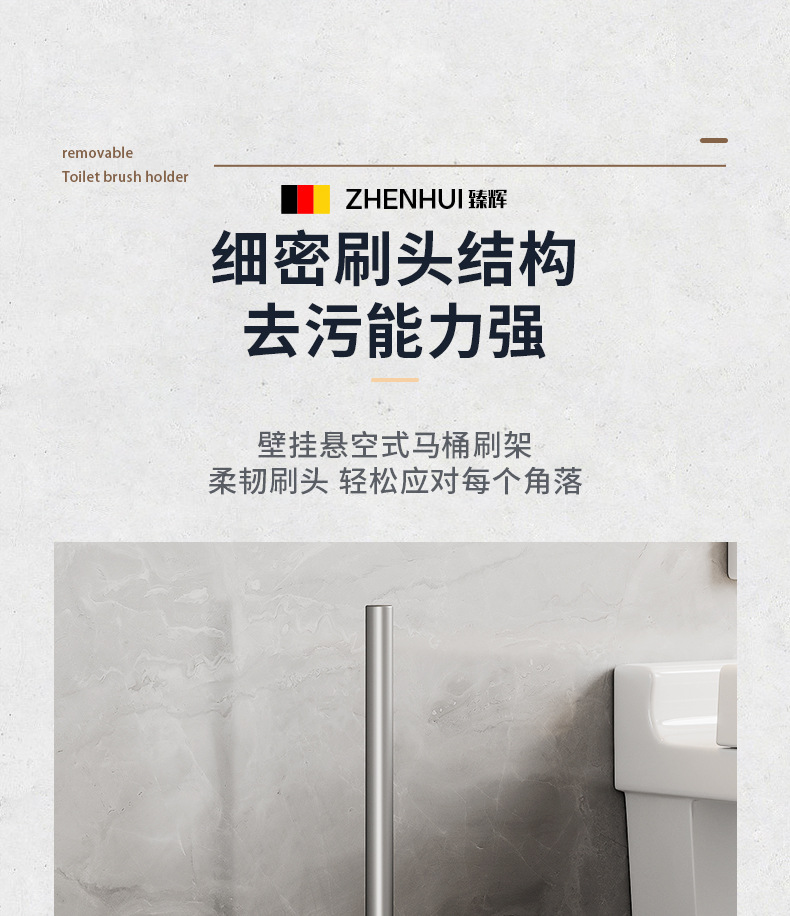 枪灰浴巾架系列2_21