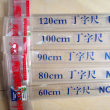 ���ֳ߽�˿���ͼT�ͳ�100cm60cm80cm90cm120cm���ϴ��̶�