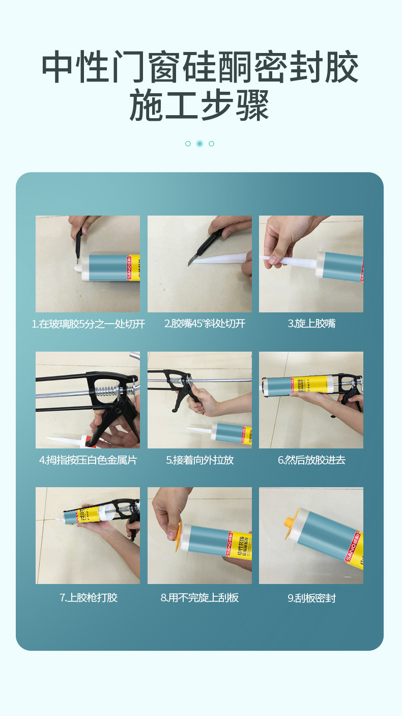 胶-250ml_09.jpg