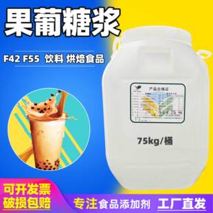 �����ǝ{ʳƷ��f55f42�決��������̲茣������75kgͰ�����ǝ{