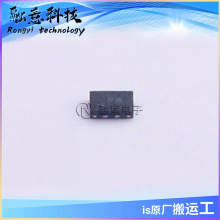 MXD8544B �����· ���bQFN10 �쾀�{�C�_�P���l�_�PоƬ IC ����