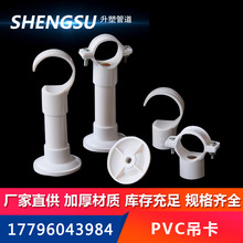 PVC�oˮ����ˮ�ܹܿ�늾��ܹ��������Pʽ�����oˮ��25 32 40���