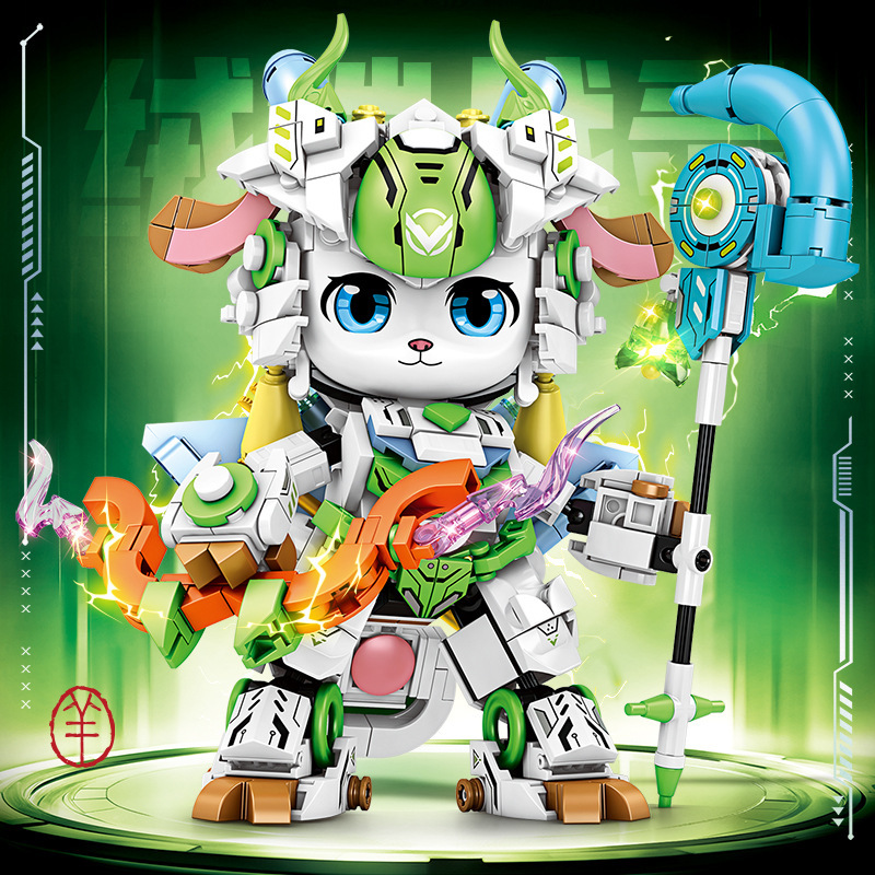 12星座メカ組み立てビルディングブロック、かわいくてクールな動物トレンディモデル、子供の知育玩具ギフト|undefined
