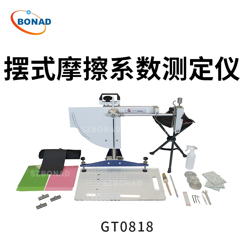 Итальянский тестер коэффициента трения маятника Gabbrielli GT0818, прибор для испытания противоскользящей плитки из керамической плитки