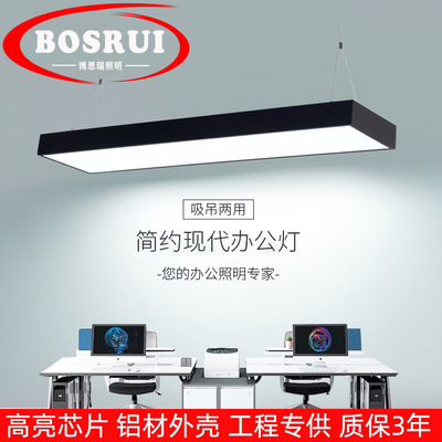 长条灯 办公室超市商场健身房店铺网咖写字楼教室长条形简约灯具|ms