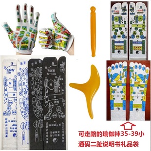 Ӣ�������n�����Q���ڿ羳���R�d���jѨλ����^Ѩλ�m��Ѩ�D���m