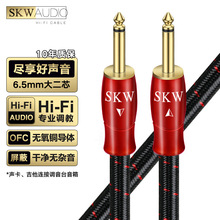 SKW �l����6.5mm���l�� 6.35���о�����������L����������{��̨
