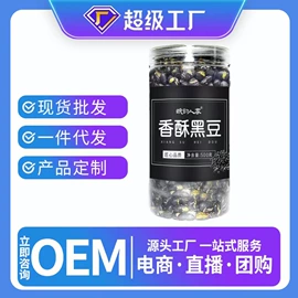 代餐粉;代用/养生茶;桑椹