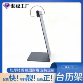 文具配件;服饰箱包五金;长尾夹装订夹
