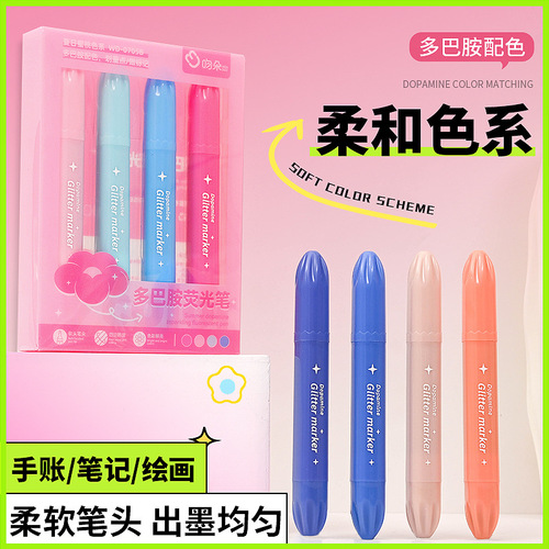 Dopamine single-head highlight pen students use painting graffiti handbook pen color key mark marker pen box