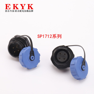 ��ˮ���ղ���2-5о 7о 9о 10о��ĸ���ʽ����ĸSP1712ϵ��