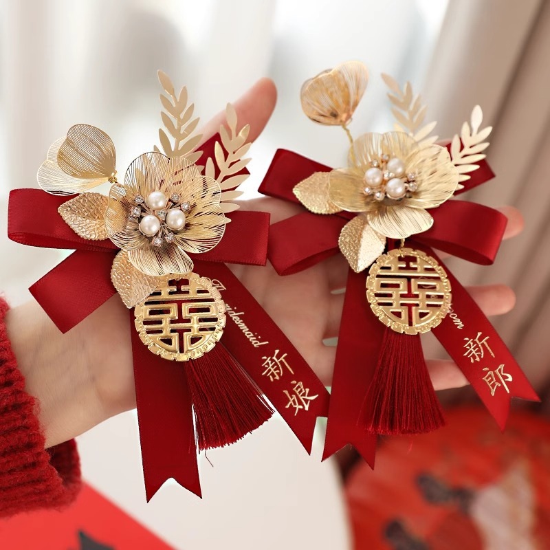 新郎新娘结婚胸花家人全套父母襟花一套婚礼胸针别花备婚用品大全|undefined