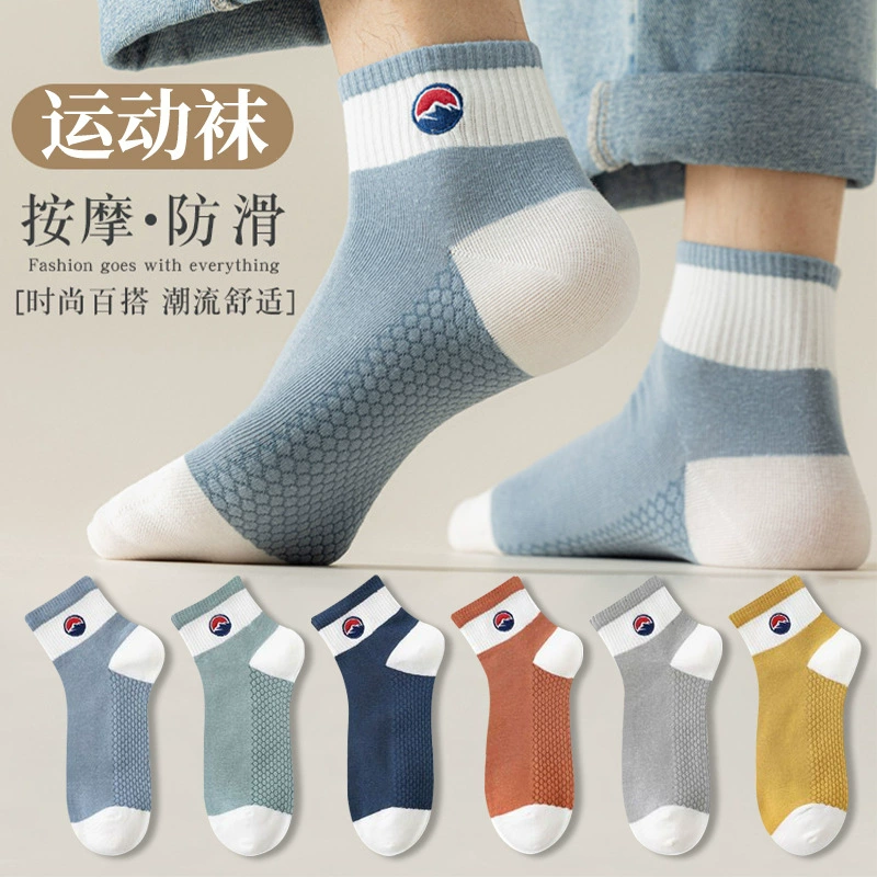 Men's summer thin deodorized sports breathable knitted socks, absorbs sweat and smell