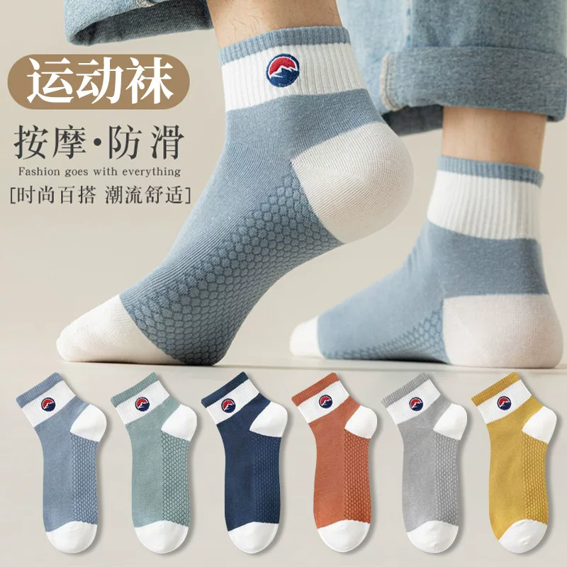 Men's summer thin deodorized sports breathable knitted socks, absorbs sweat and smell