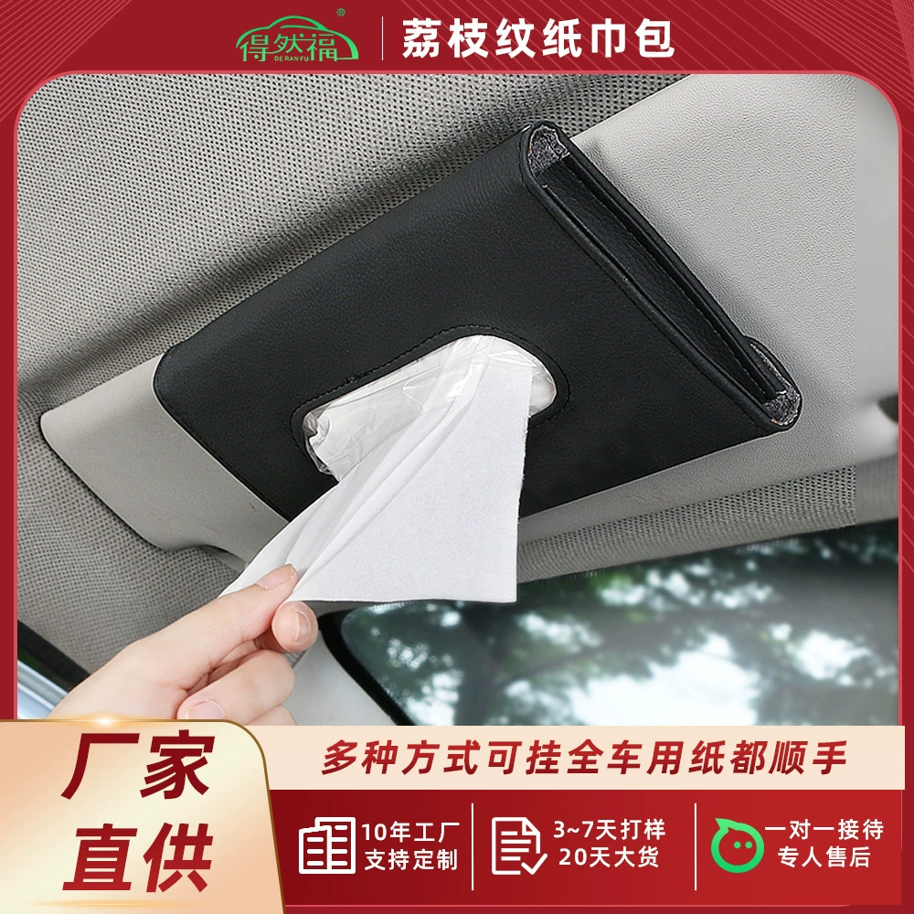 Автомобильный бумажный мешок солнцезащитный козырек кожаный автомобиль для нового креативного люка