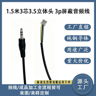 �F؛1.5��3о3.5���w�^ 3p���Ά������C����̙C���l�����Sֱ�N
