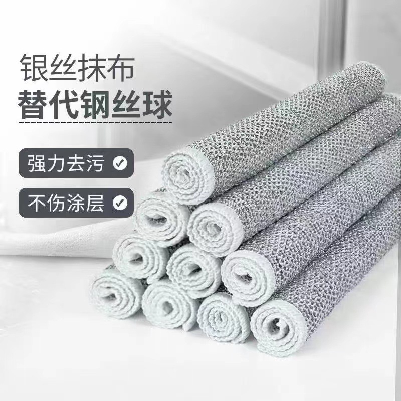 실버 와이어 걸레 접시 천 강철 와이어 걸레 대신 강철 공 실버 와이어 걸레 브러시 그릇 세척 냄비 주방 스토브 교체 가능