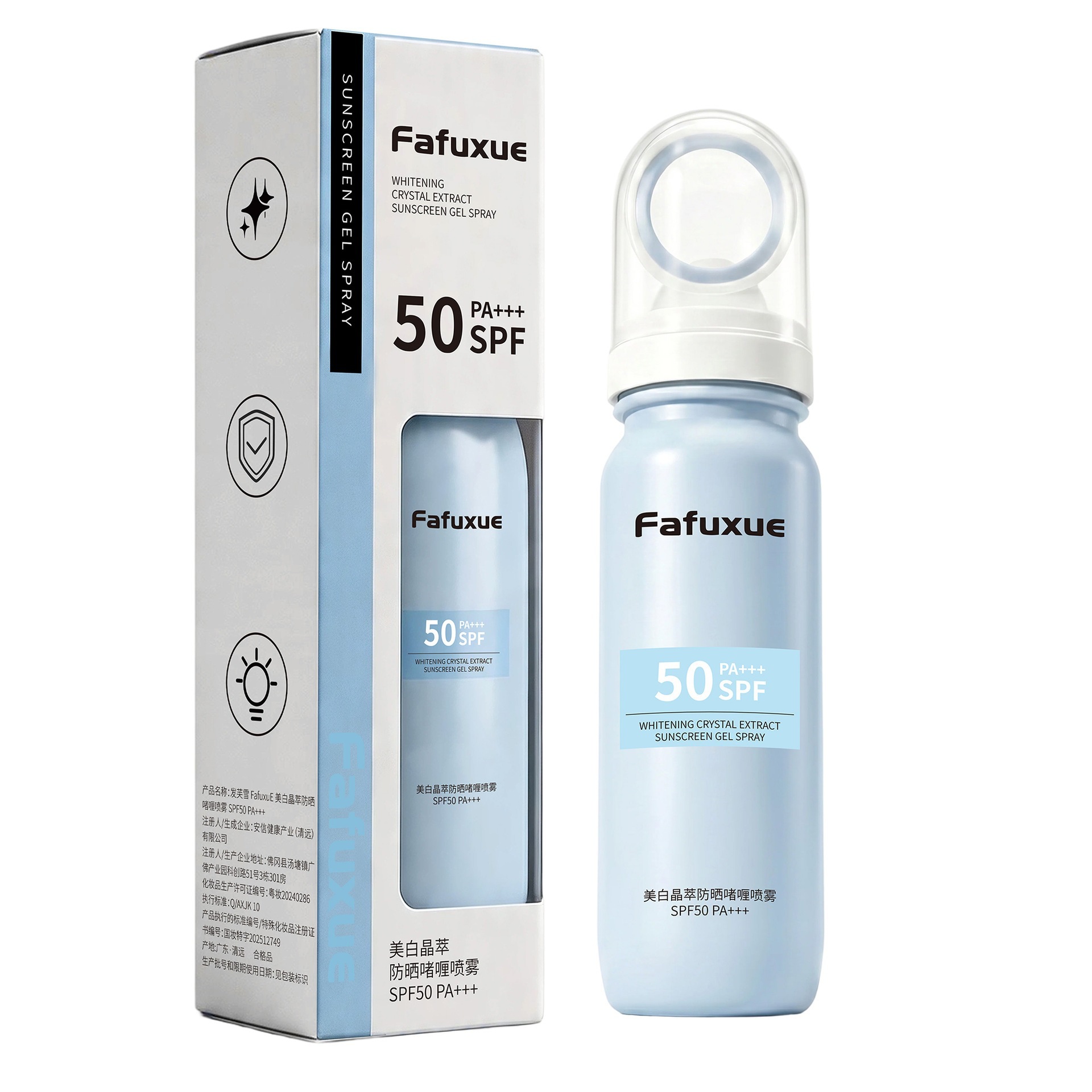 Inventario explosivo pequeño spray azul blanqueamiento antiarrugas multi-efectos aislamiento spray protector solar pequeña apertura decoloración de luz púrpura fabricante de cubierta