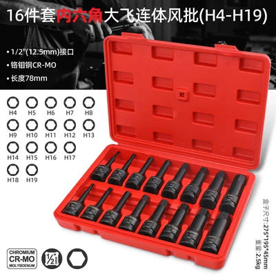 Mühərrik tənzimləmə alətləri – wrench S2 batch head screwdriver - molybdenum-16-piece-set-h4h19