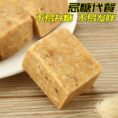 Saccharin-free food compressed biscuits meal replacement nocturnal urination oatmeal konjac coarse grain fat card satiety sugar snacks for middle-aged and elderly people