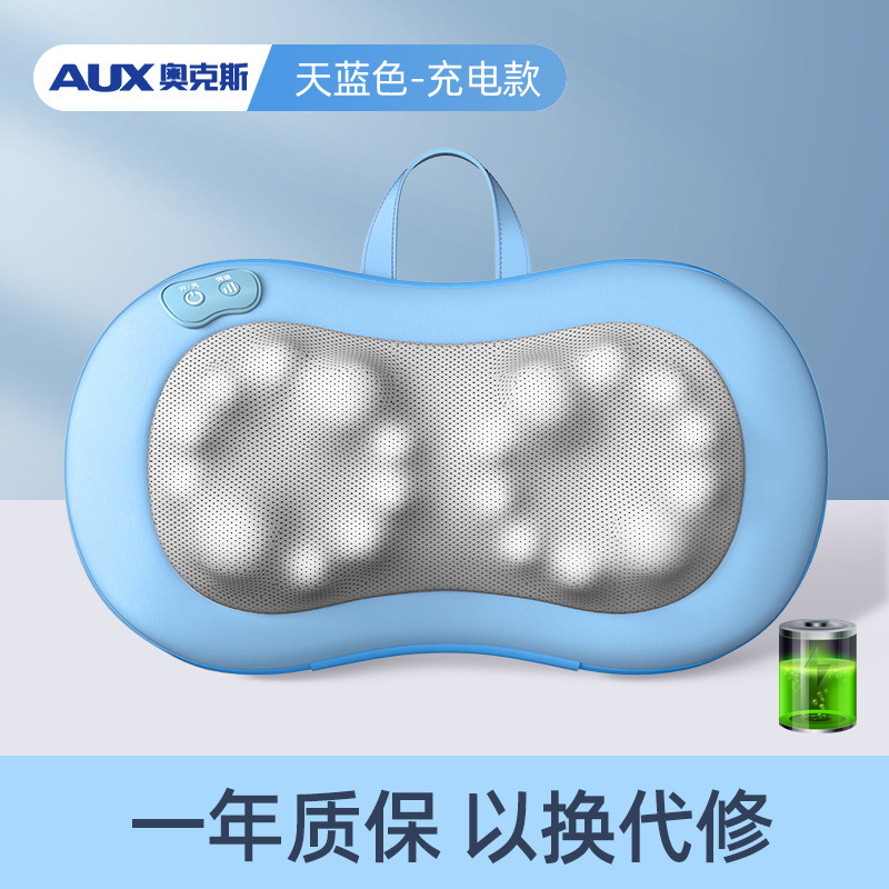 05【天蓝色升级充电款】机芯升级加大力度+无线使用+20个按摩头揉捏+3个力度+恒温热敷+正反揉捏