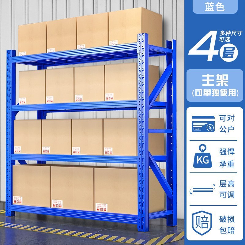 厚みのある頑丈な棚パレット収納ラック大型倉庫立体倉庫棚保管耐荷重1.5トン棚|undefined