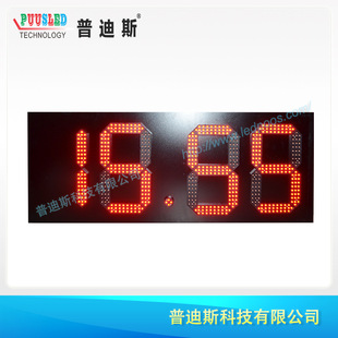 Oil Station Led Price Tag Led Outdoor High Brightness Price Display Automatic Brightness Wireless Remote Control