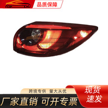 �������Դ�CX-5 2015β�� KAOG-51150 KAOG-51160